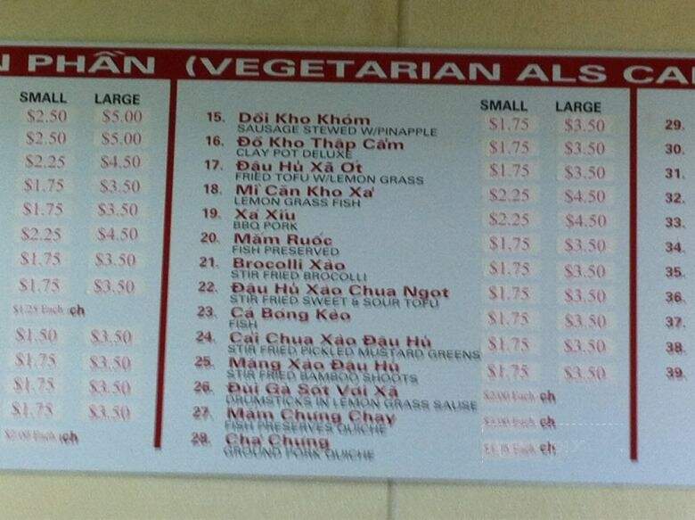 Huong Sen Tofu - Sacramento, CA menu_pic