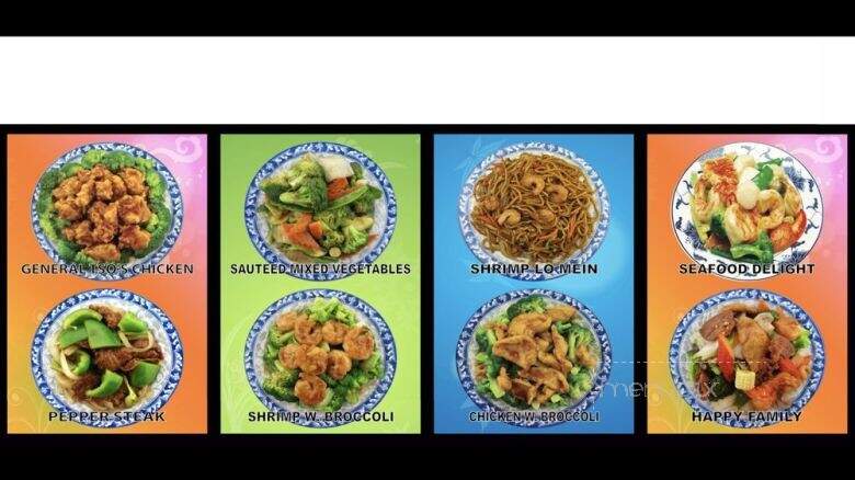 China Kitchen - Philadelphia, PA menu_pic