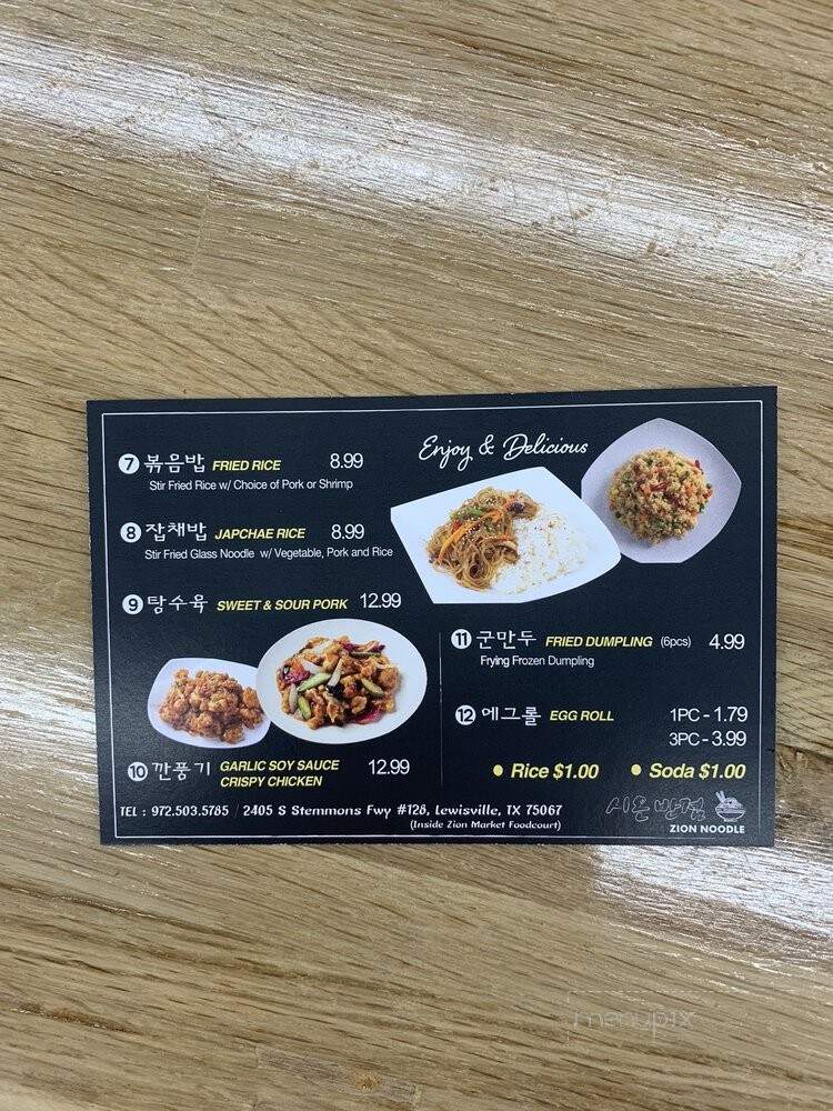 menu_pic