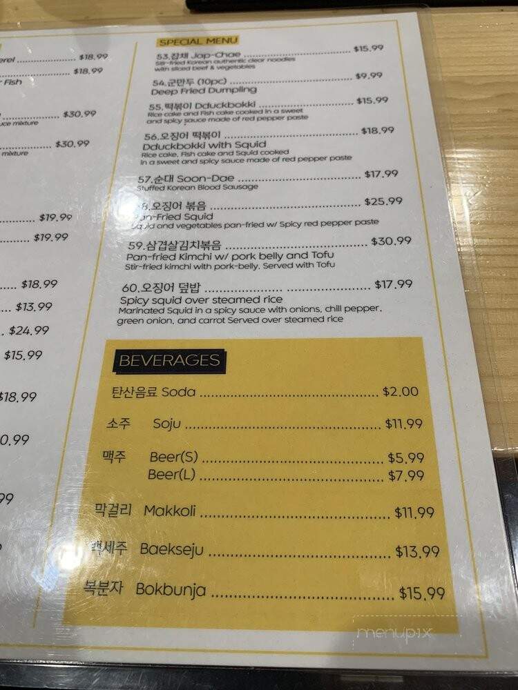 Seoulzip Korean Restaurant - Rancho Cordova, CA menu_pic