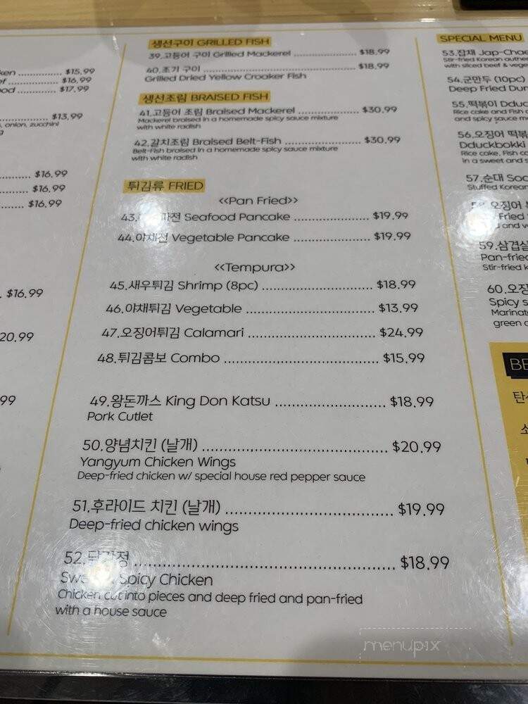 Seoulzip Korean Restaurant - Rancho Cordova, CA menu_pic