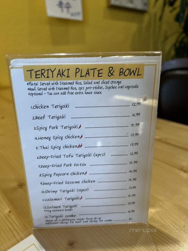 Seoulzip Korean Restaurant - Rancho Cordova, CA menu_pic