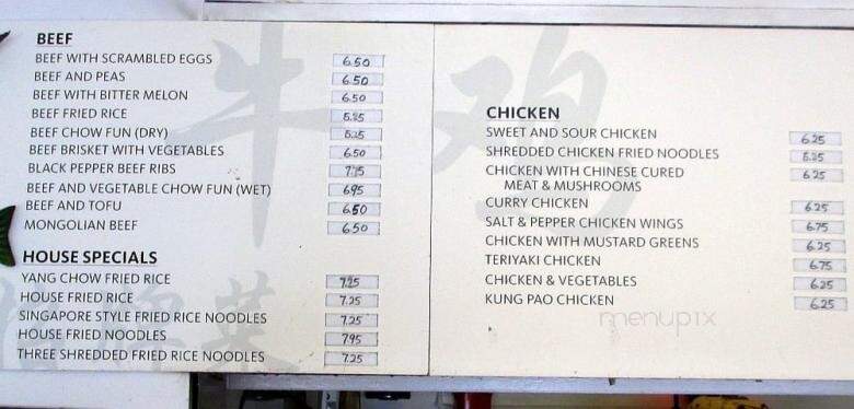 G & L Bakery & Restaurant - San Francisco, CA menu_pic
