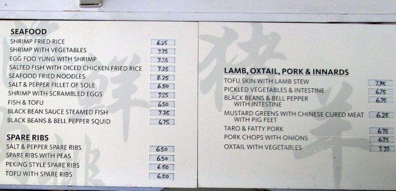 G & L Bakery & Restaurant - San Francisco, CA menu_pic