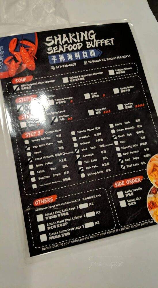 Hot Pot Buffet - Boston, MA menu_pic