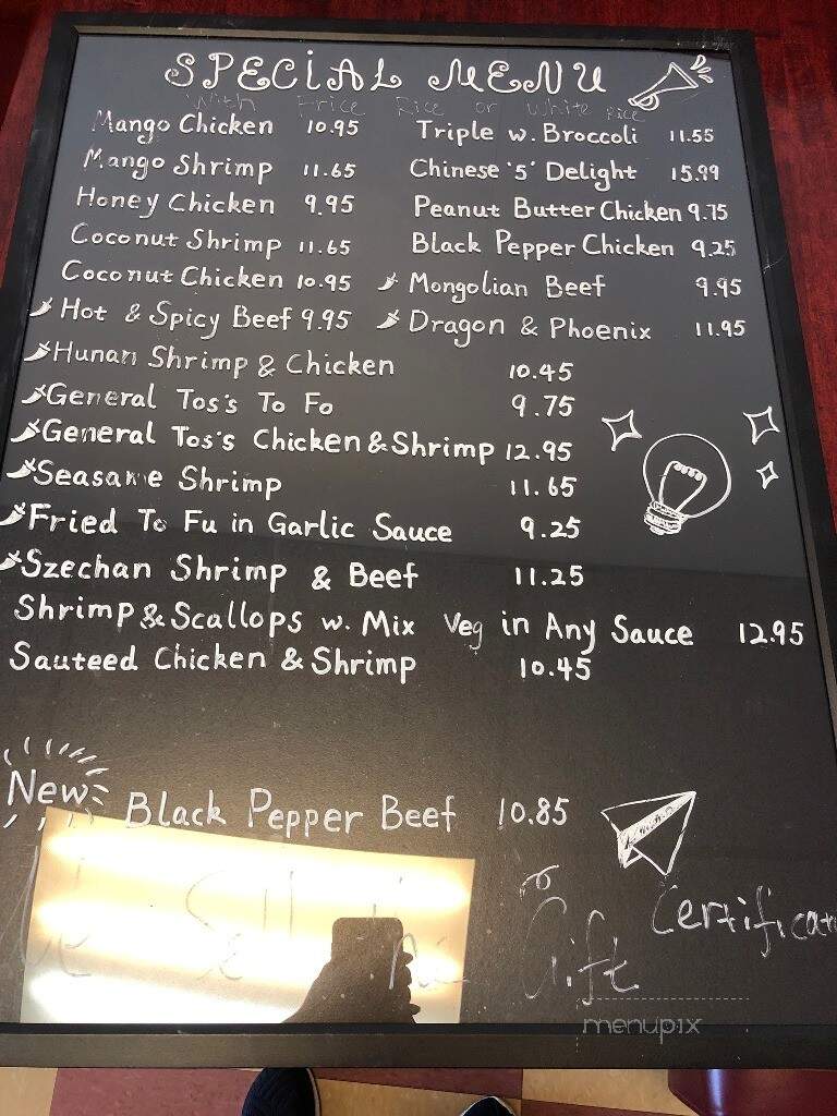 China House - Beaver Falls, PA menu_pic