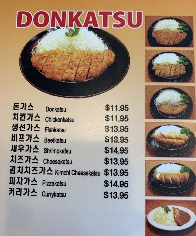 Yoko - Buena Park, CA menu_pic