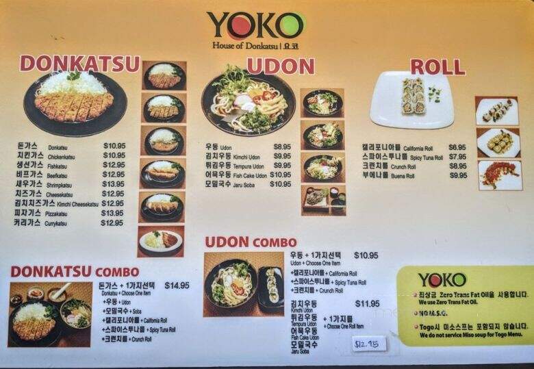Yoko - Buena Park, CA menu_pic