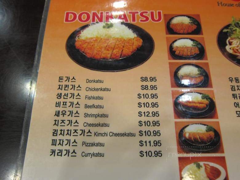 Yoko - Buena Park, CA menu_pic