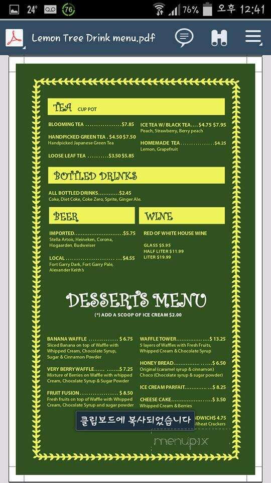 Cafe LemonTree - Winnipeg, MB menu_pic