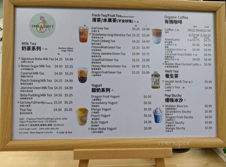 Donut Craft - Little Neck, NY menu_pic