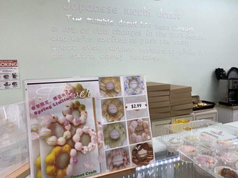 Donut Craft - Little Neck, NY menu_pic