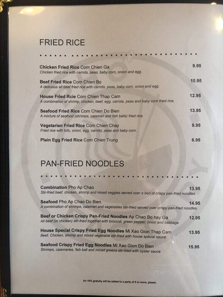 Pho Factory - Alexandria, VA menu_pic