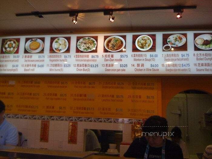 Wang's Shanghai Cuisine - Burnaby, BC menu_pic