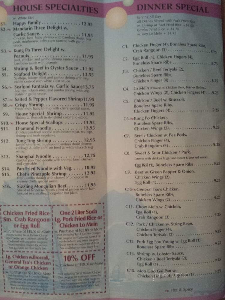 China Sail - Lynn, MA menu_pic
