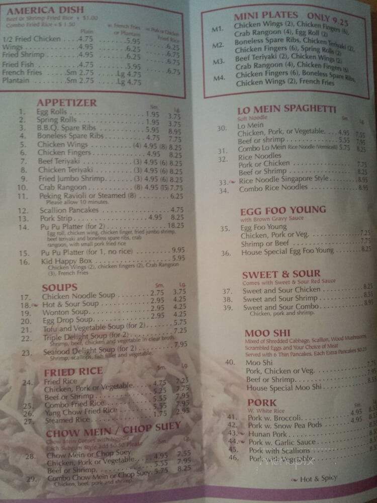China Sail - Lynn, MA menu_pic