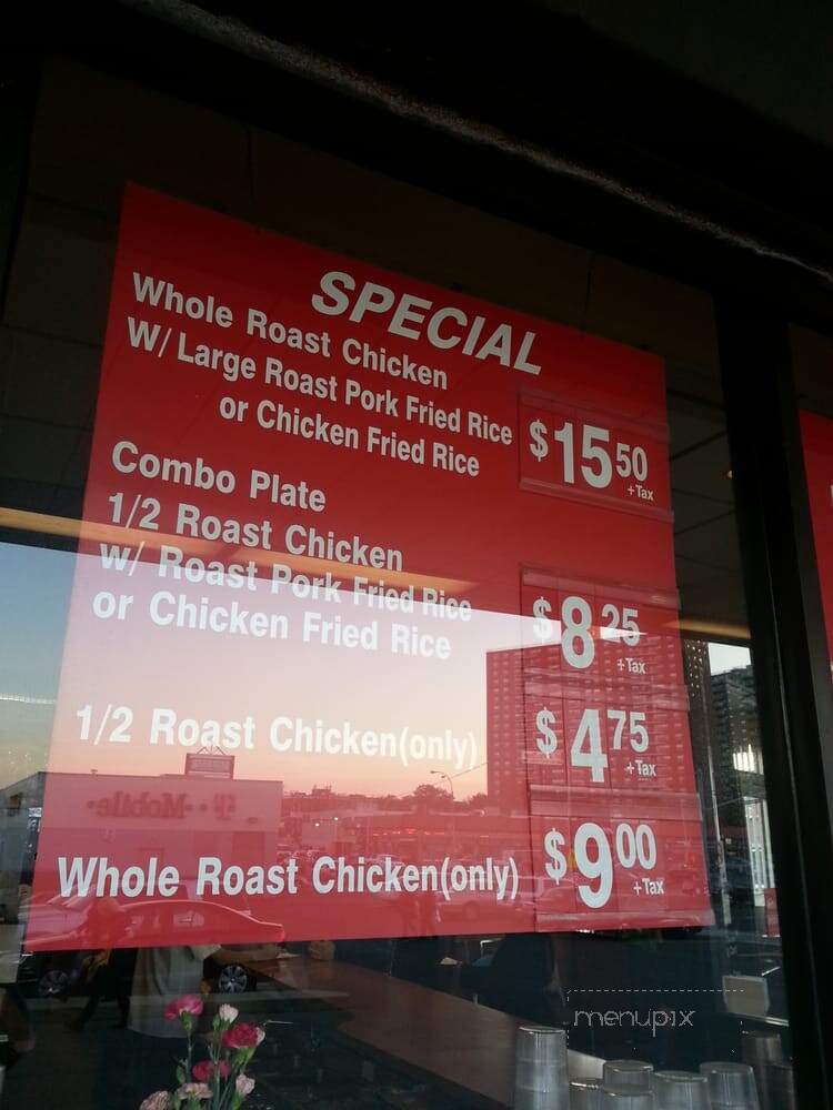 Gold Mountain Restaurant - Bronx, NY menu_pic