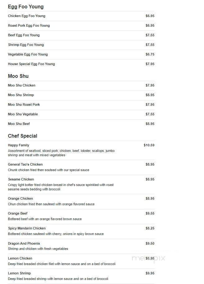 New China Buffet - Sallisaw, OK menu_pic