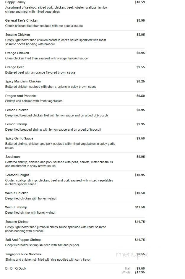 New China Buffet - Sallisaw, OK menu_pic