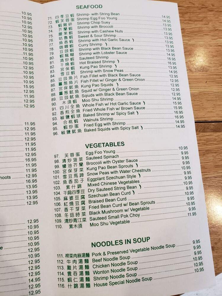 Bamboo Garden - Alhambra, CA menu_pic