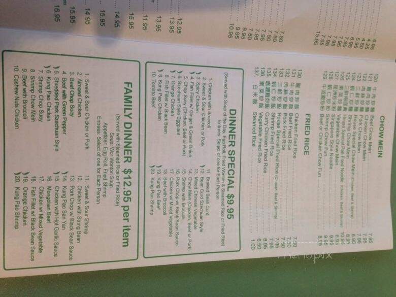 Bamboo Garden - Alhambra, CA menu_pic