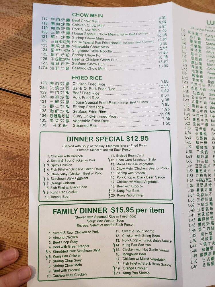 Bamboo Garden - Alhambra, CA menu_pic
