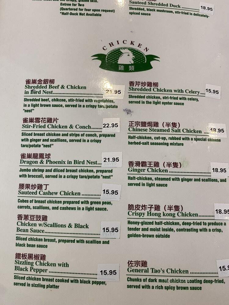 Silver Pond Restaurant - Lauderdale Lakes, FL menu_pic