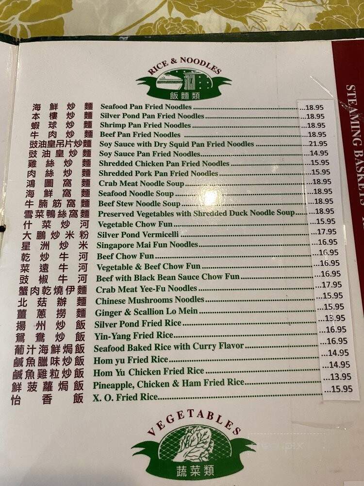 Silver Pond Restaurant - Lauderdale Lakes, FL menu_pic