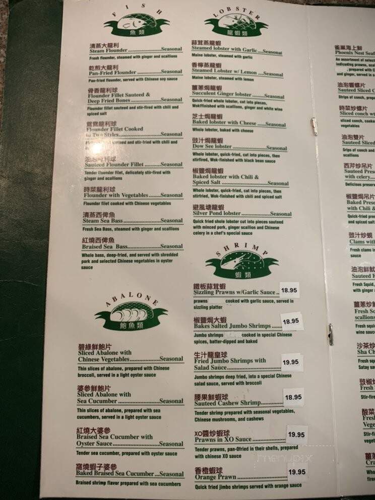 Silver Pond Restaurant - Lauderdale Lakes, FL menu_pic
