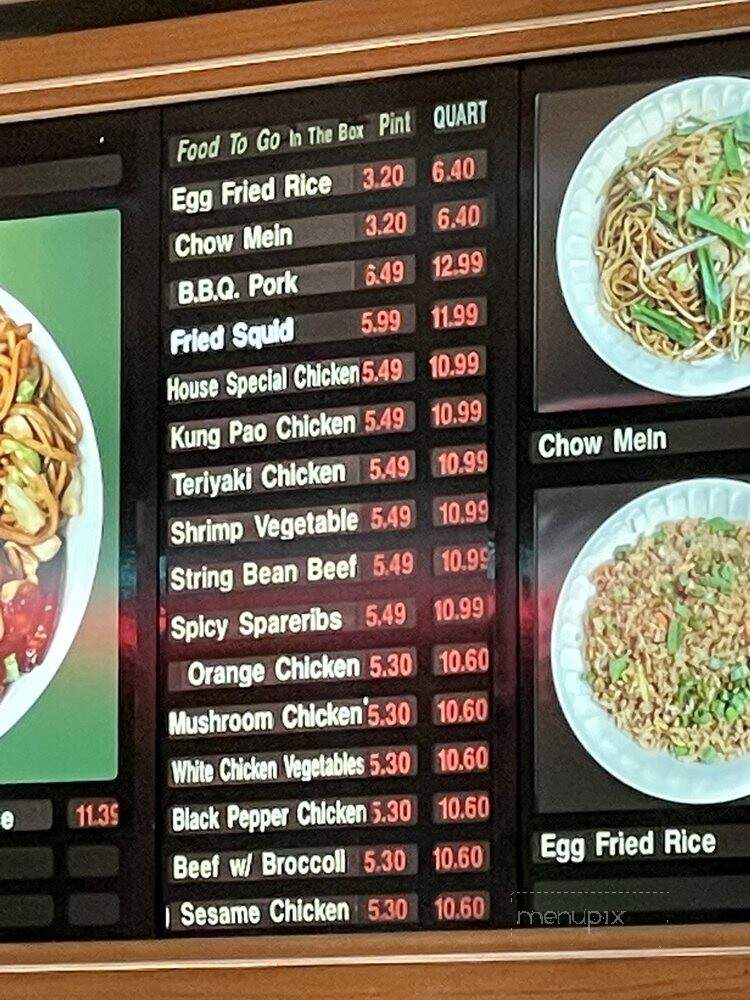 Lucky Chinese Food - Fountain Valley, CA