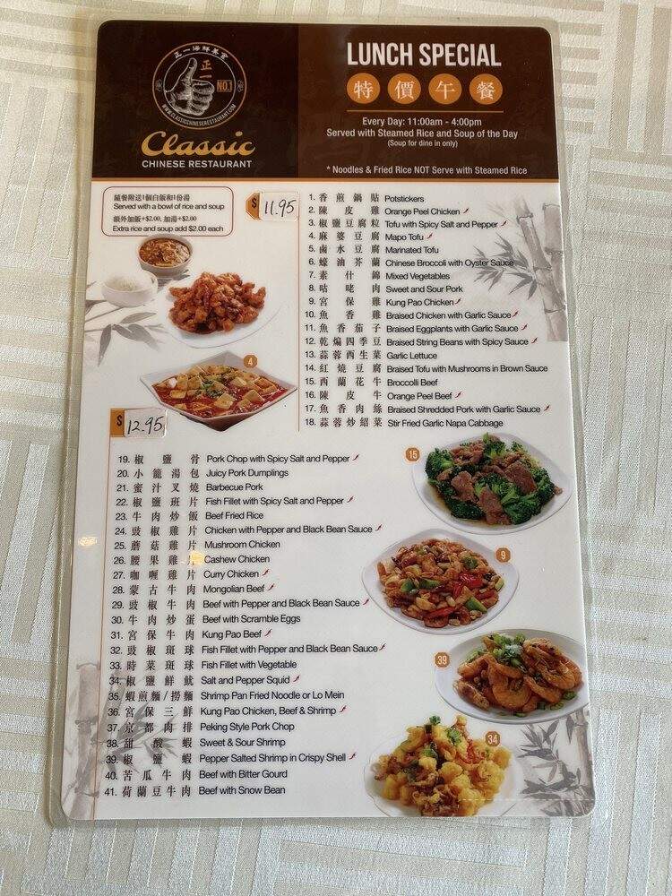 Classic Chinese Restaurant - Laguna Hills, CA