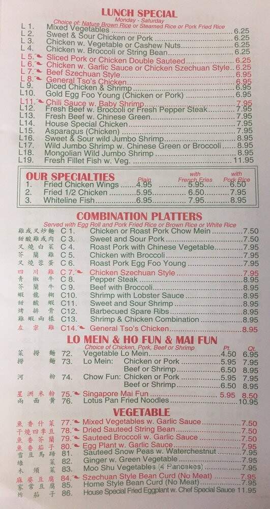 Lin's Palace - Morristown, NJ menu_pic