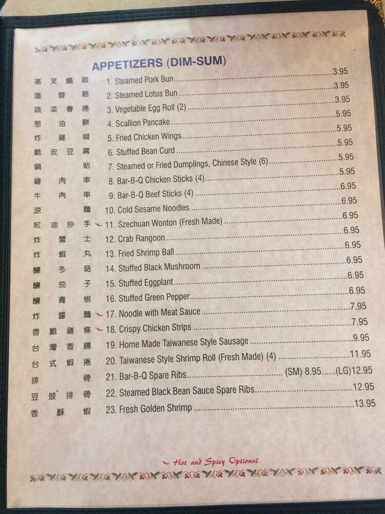 Lin's Palace - Morristown, NJ menu_pic