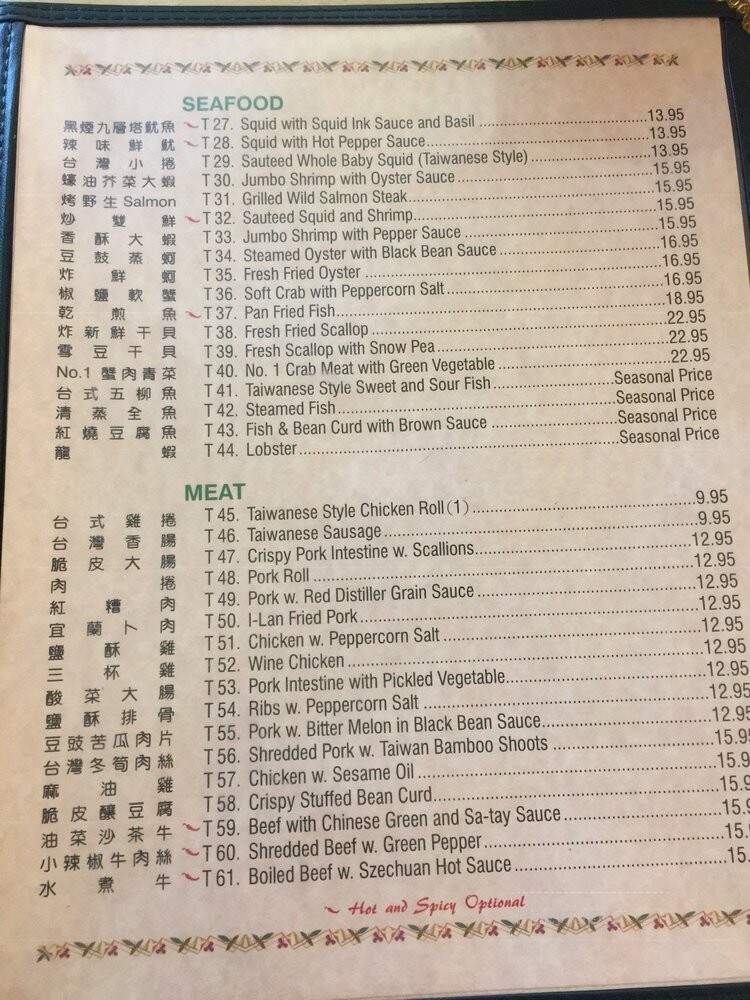 Lin's Palace - Morristown, NJ menu_pic