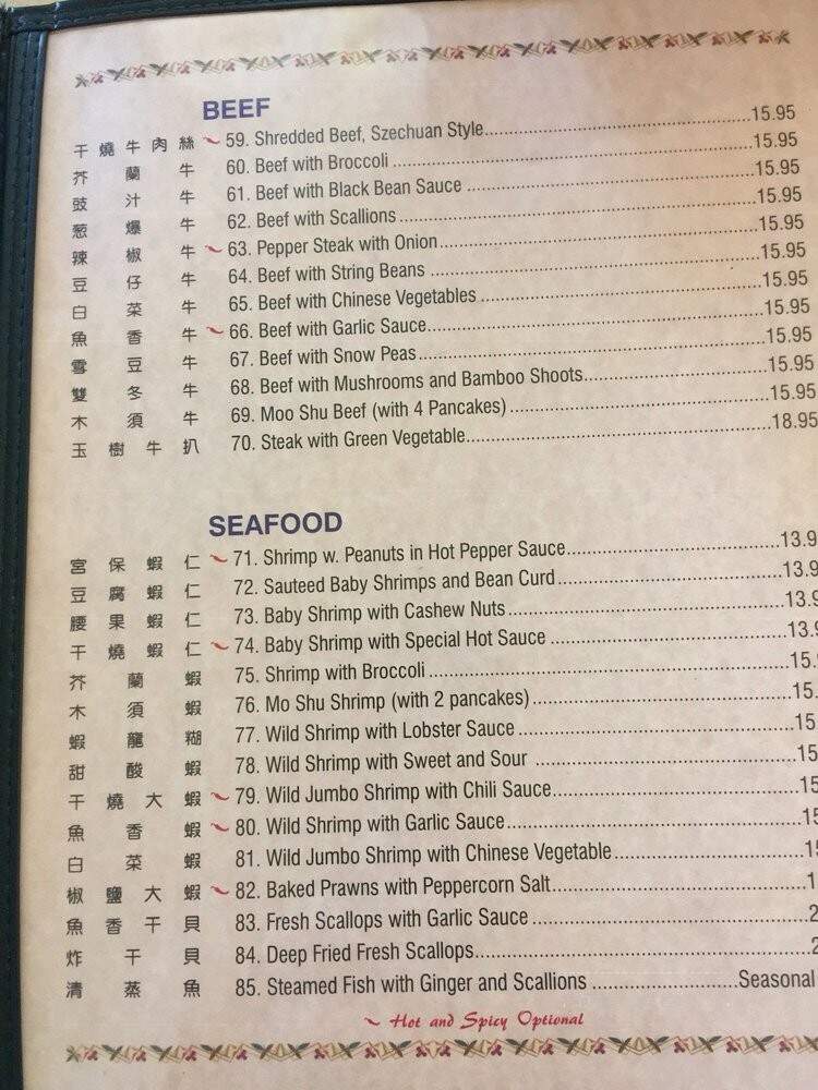 Lin's Palace - Morristown, NJ menu_pic