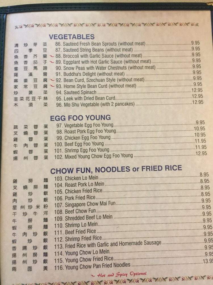 Lin's Palace - Morristown, NJ menu_pic