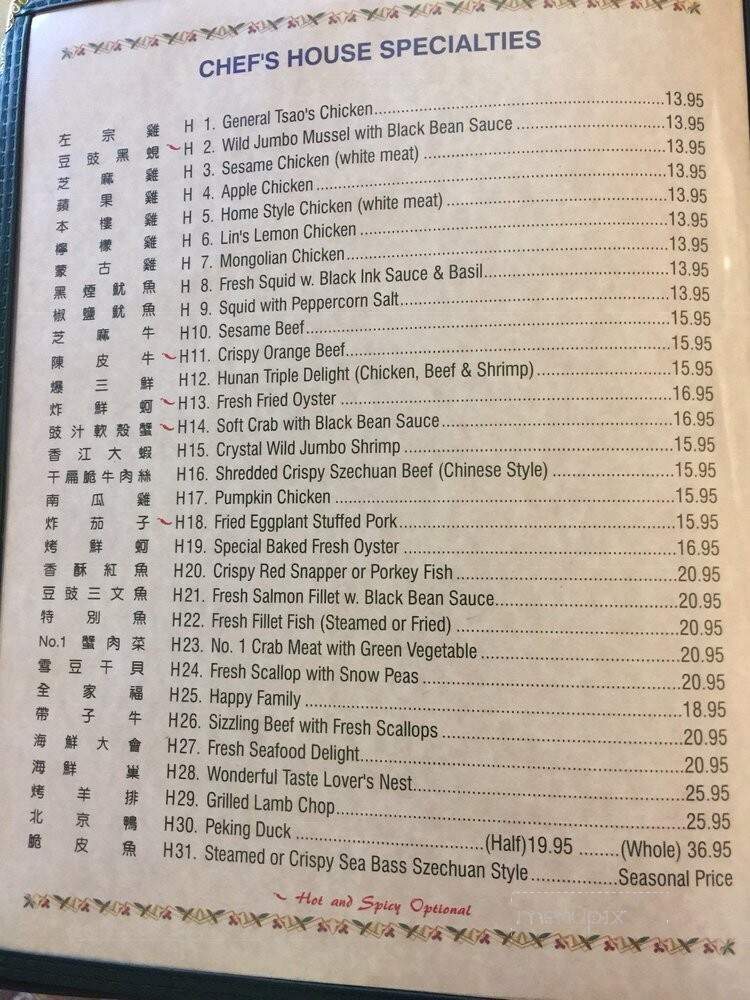 Lin's Palace - Morristown, NJ menu_pic