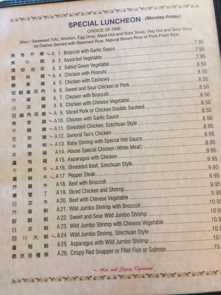 Lin's Palace - Morristown, NJ menu_pic