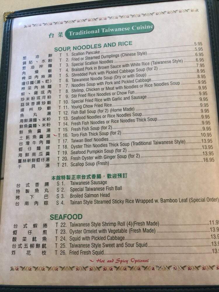 Lin's Palace - Morristown, NJ menu_pic
