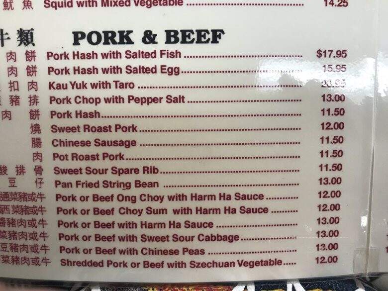Duk Kee Chinese Restaurant Inc - Honolulu, HI menu_pic