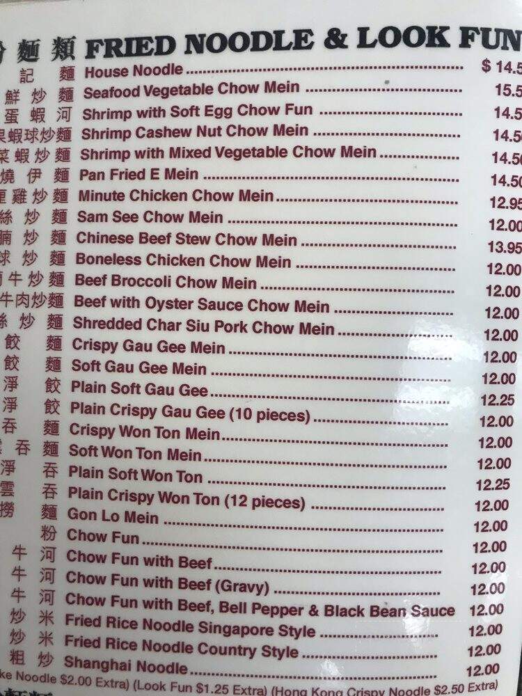 Duk Kee Chinese Restaurant Inc - Honolulu, HI menu_pic