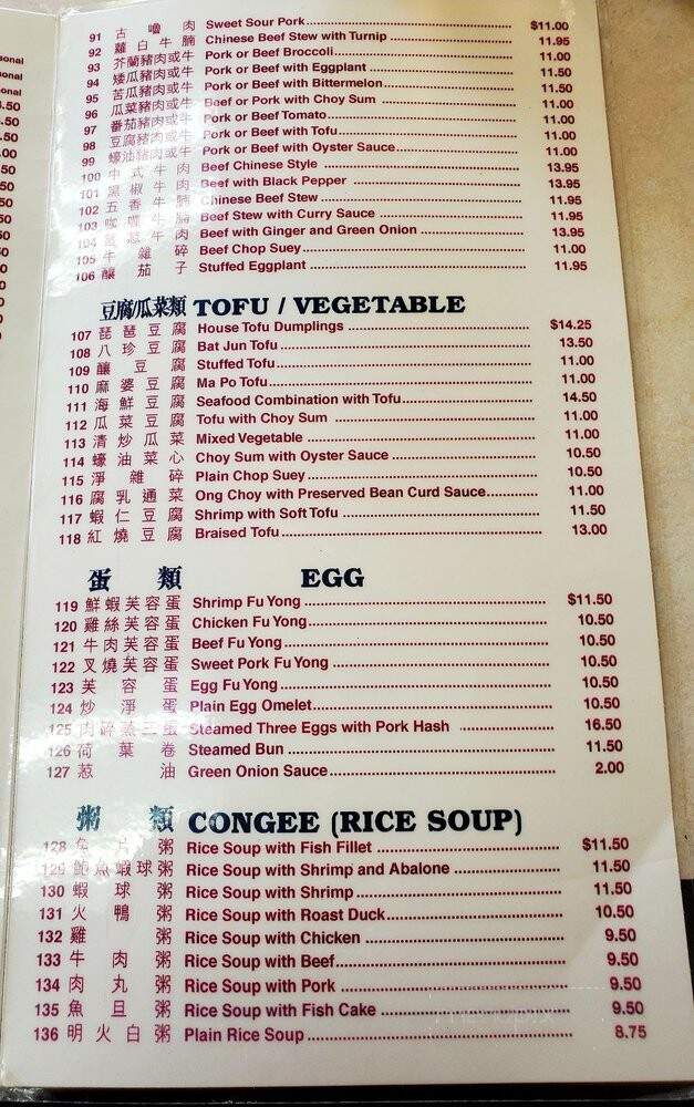 Duk Kee Chinese Restaurant Inc - Honolulu, HI menu_pic