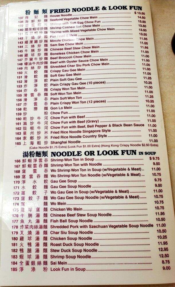 Duk Kee Chinese Restaurant Inc - Honolulu, HI menu_pic