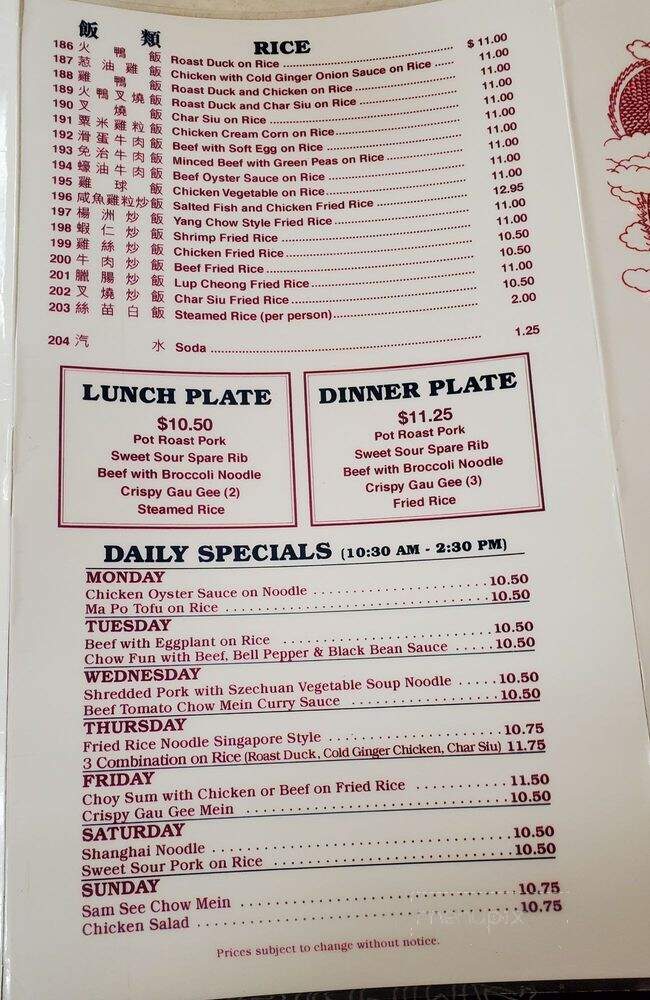 Duk Kee Chinese Restaurant Inc - Honolulu, HI menu_pic