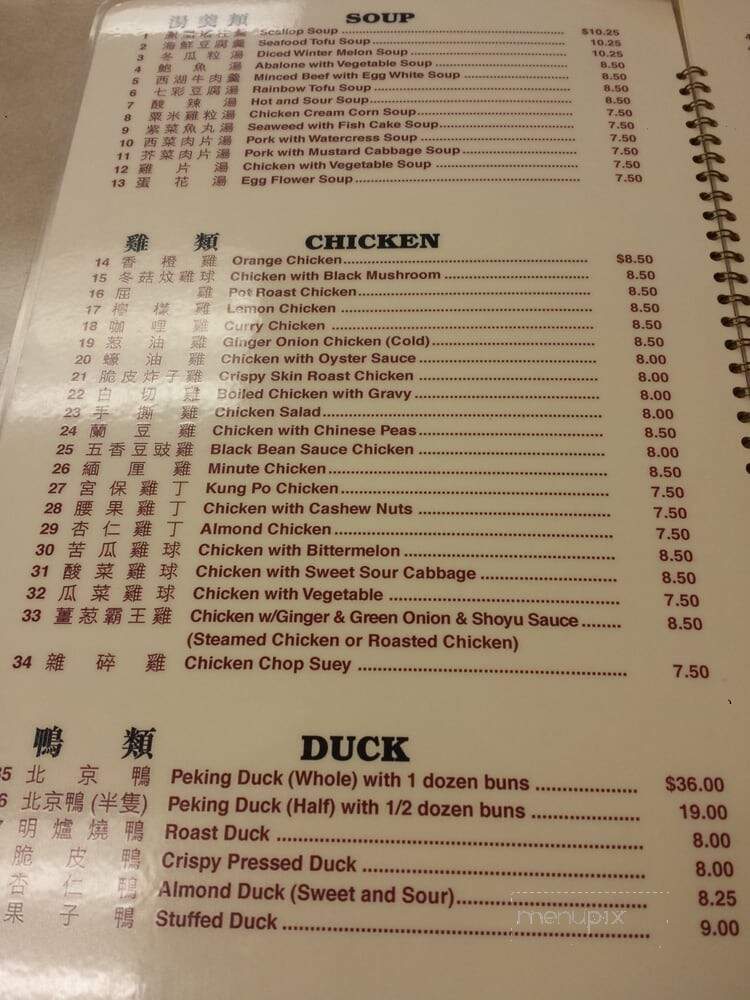 Duk Kee Chinese Restaurant Inc - Honolulu, HI menu_pic