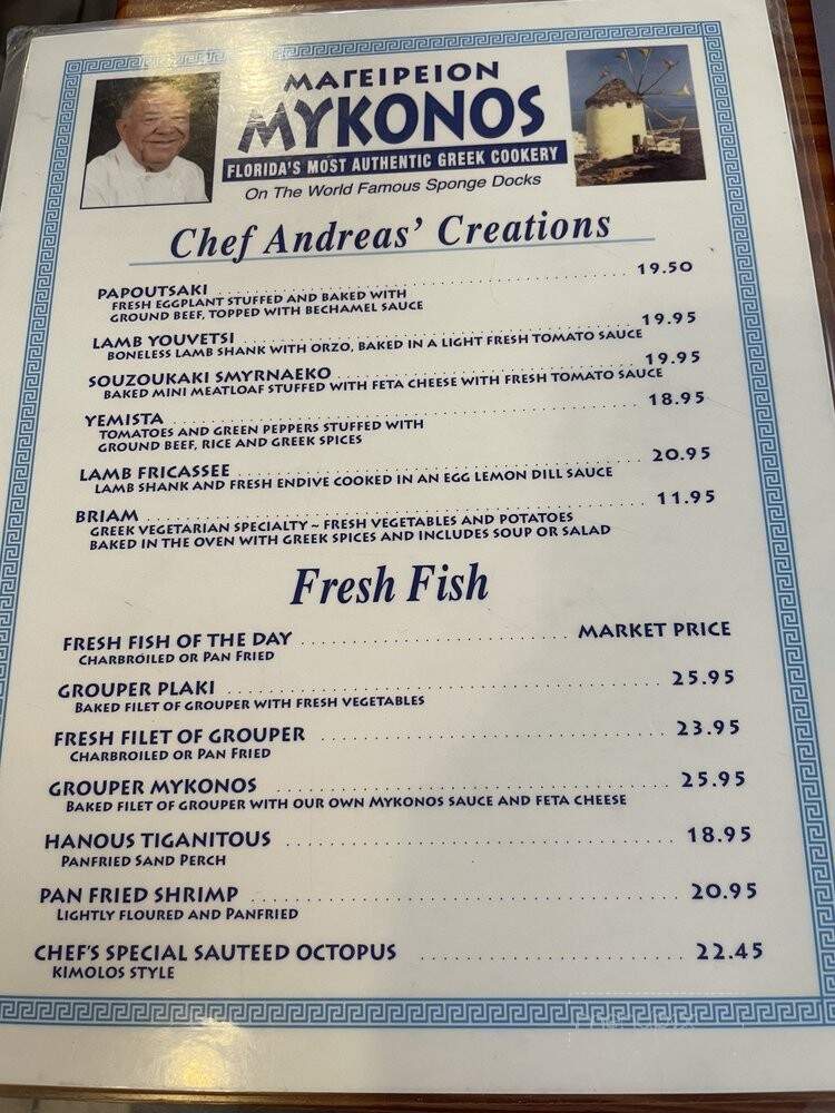 Mykonos - Tarpon Springs, FL menu_pic