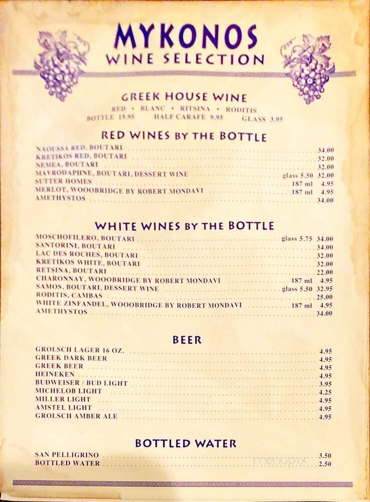 Mykonos - Tarpon Springs, FL menu_pic
