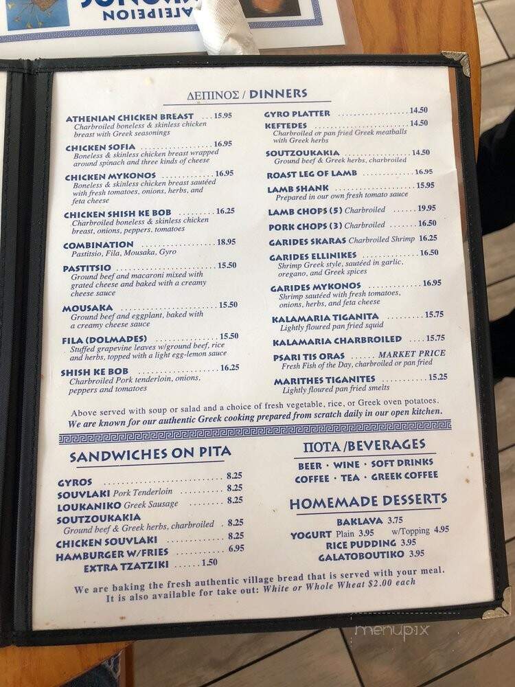 Mykonos - Tarpon Springs, FL menu_pic
