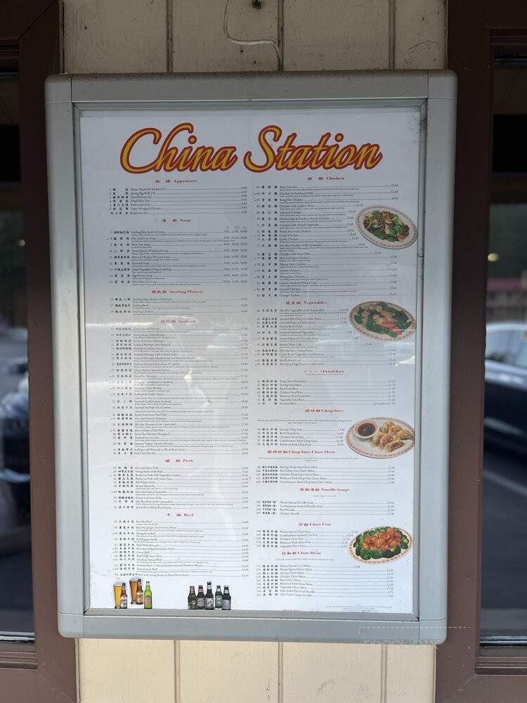 China Station Restaurant - Mariposa, CA menu_pic