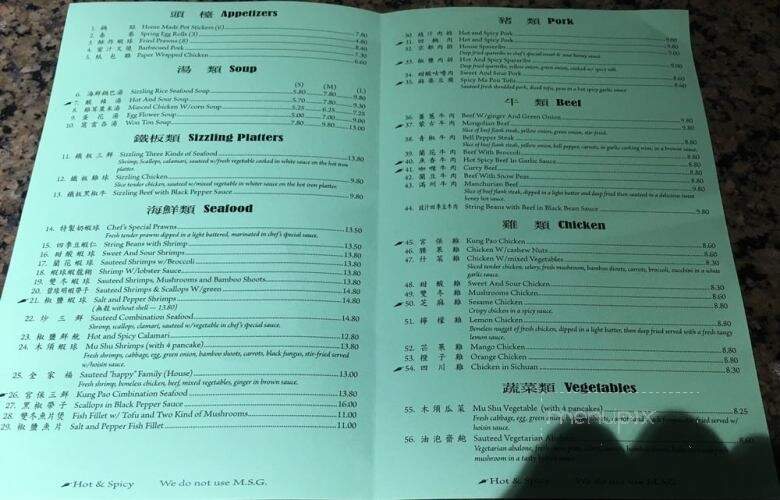 China Station Restaurant - Mariposa, CA menu_pic